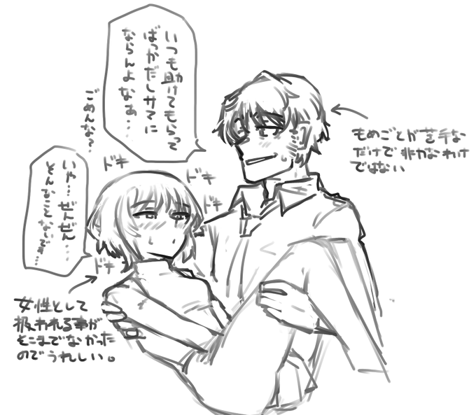 強い女が優しく使われて戸惑うシチュ、身体にイイ。 