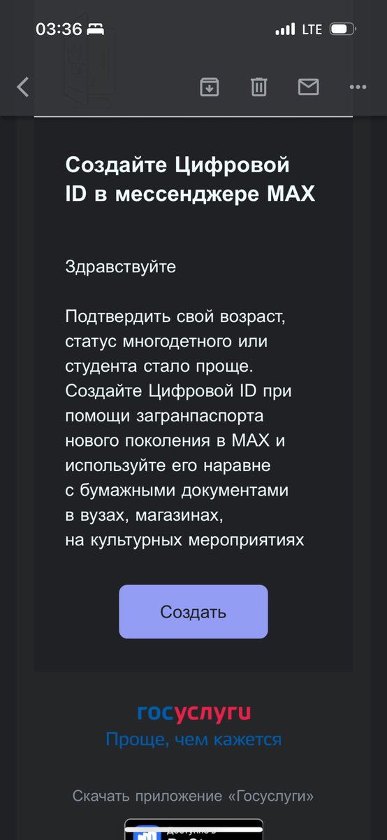 Загранпаспорта?