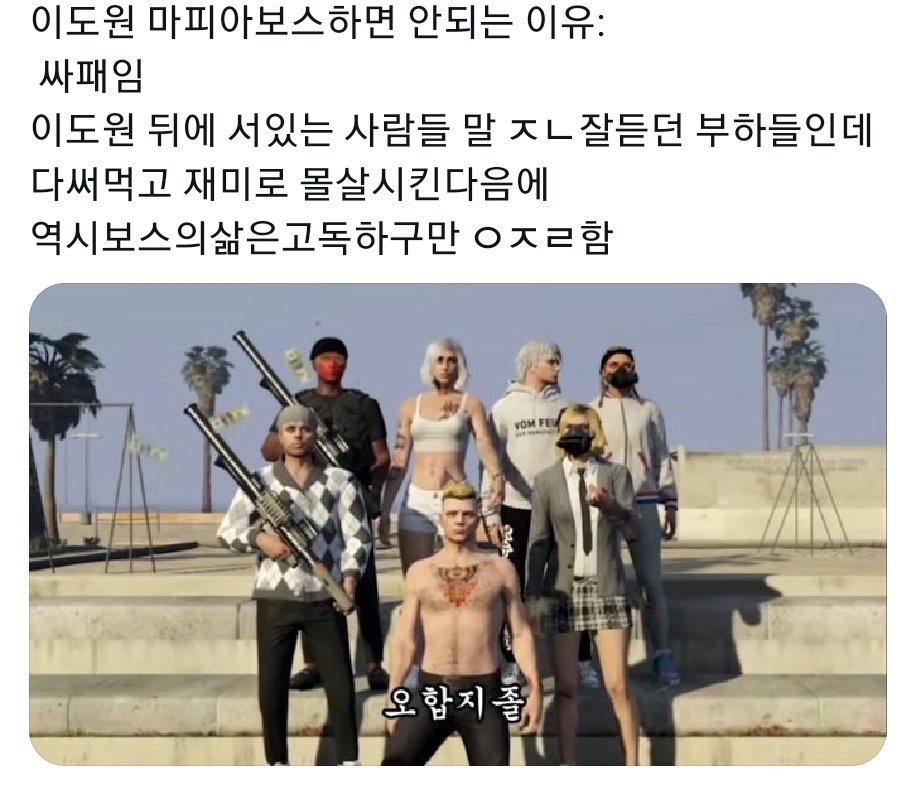 천최삼(현생이슈) (@gnygny1itsme) on Twitter photo 