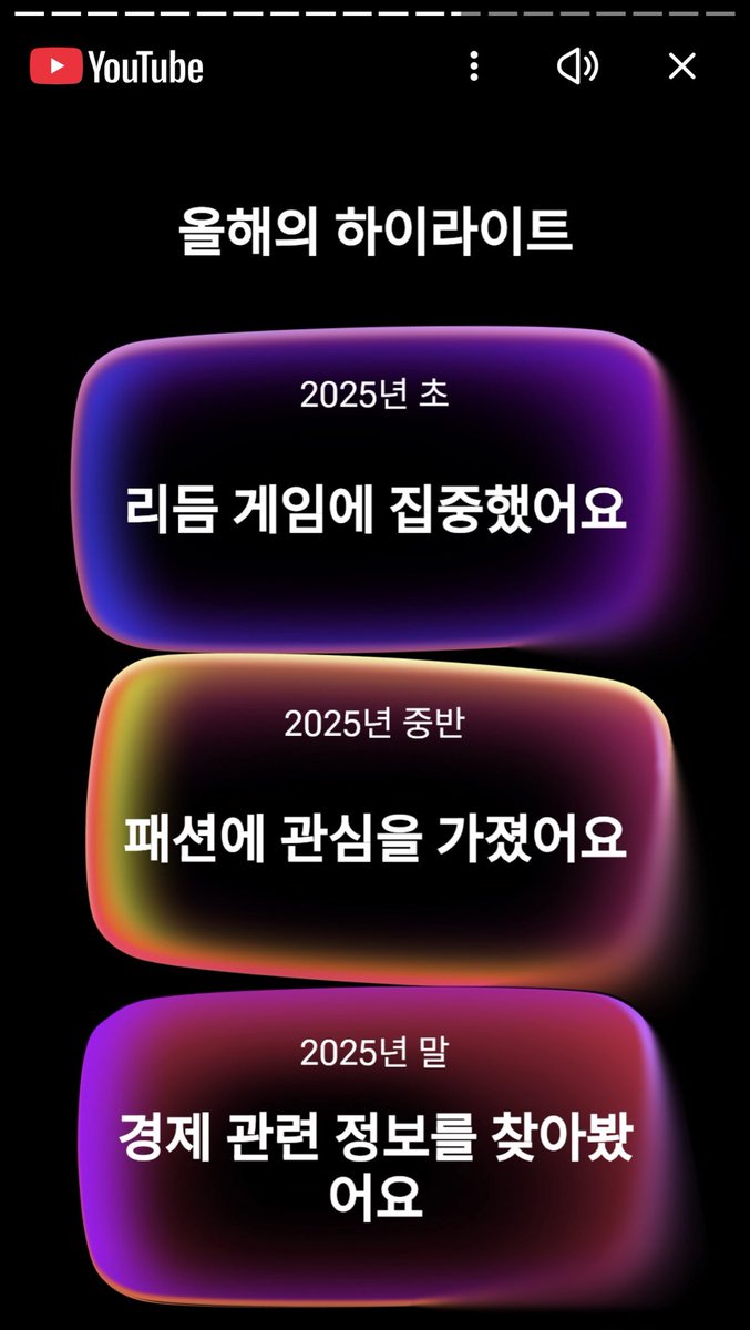 리듬게임에 집중한 적 없는데..