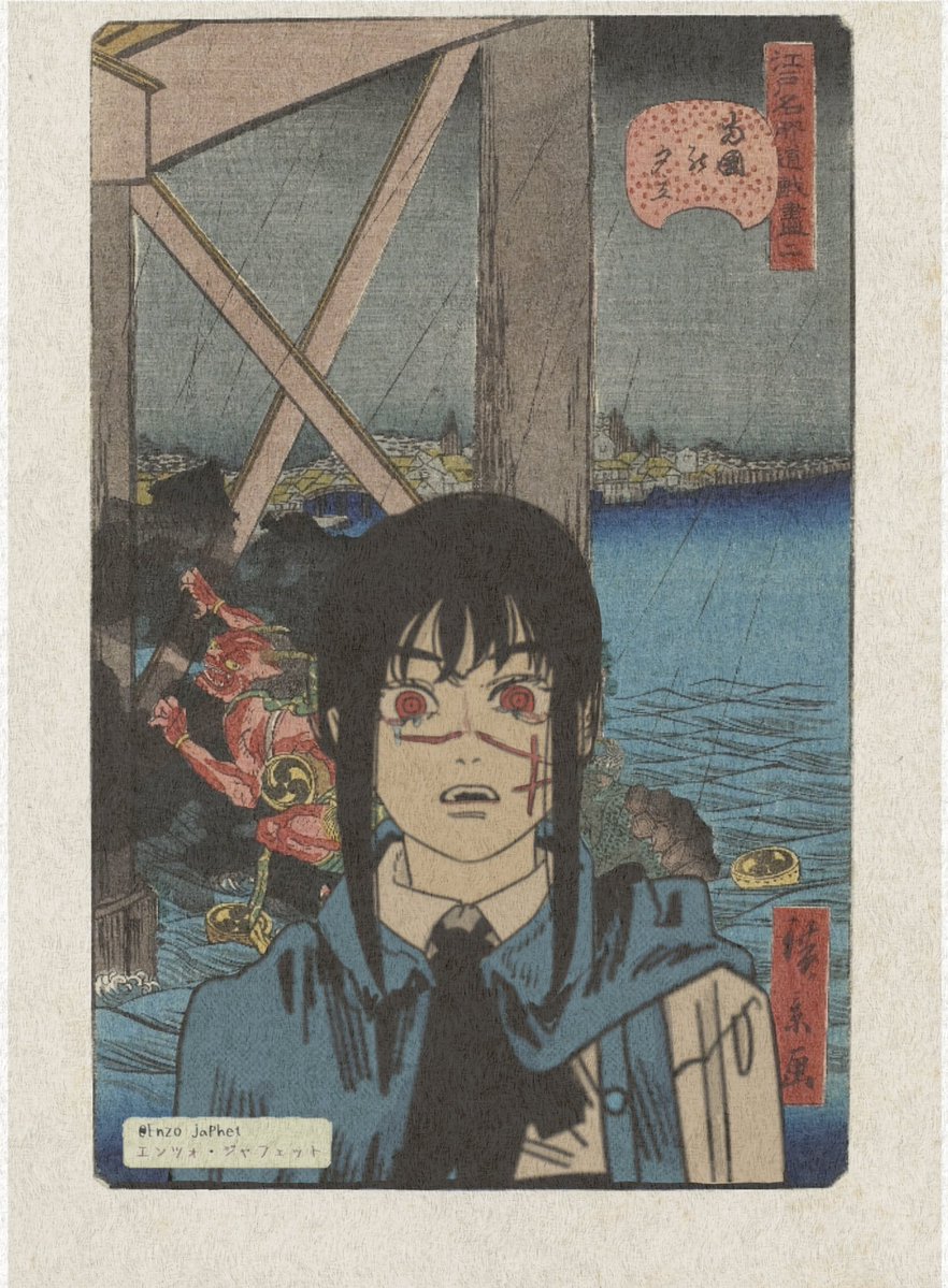 三鷹アサ #chainsawman #チェンソーマン #チェンソーマン2部