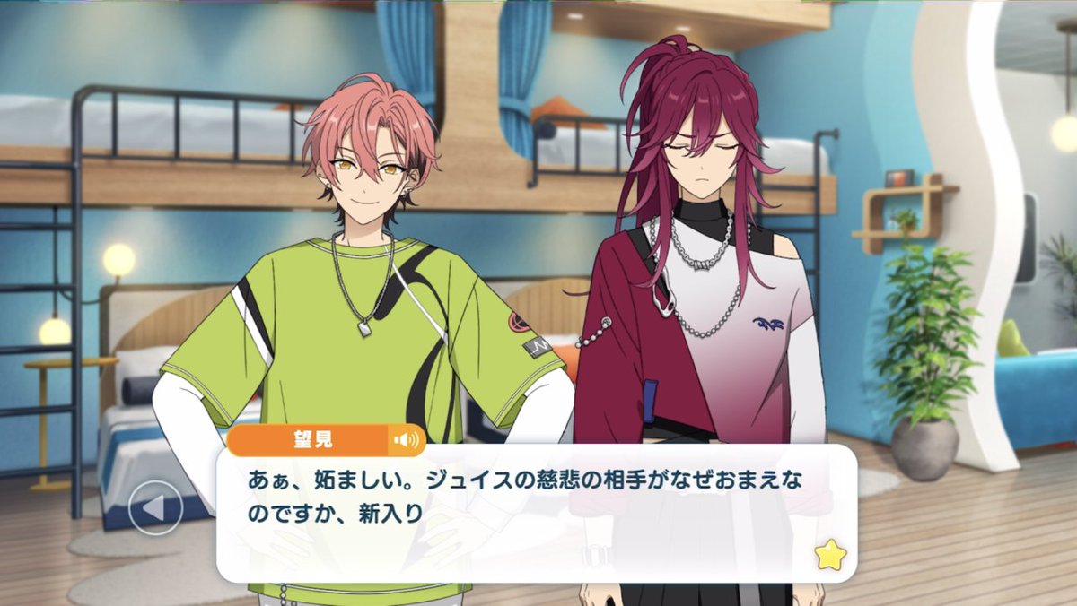 あすなろあすな✴️ アスナロ@新刊通販開始 (@Asuta_kawa_438) / Posts / X