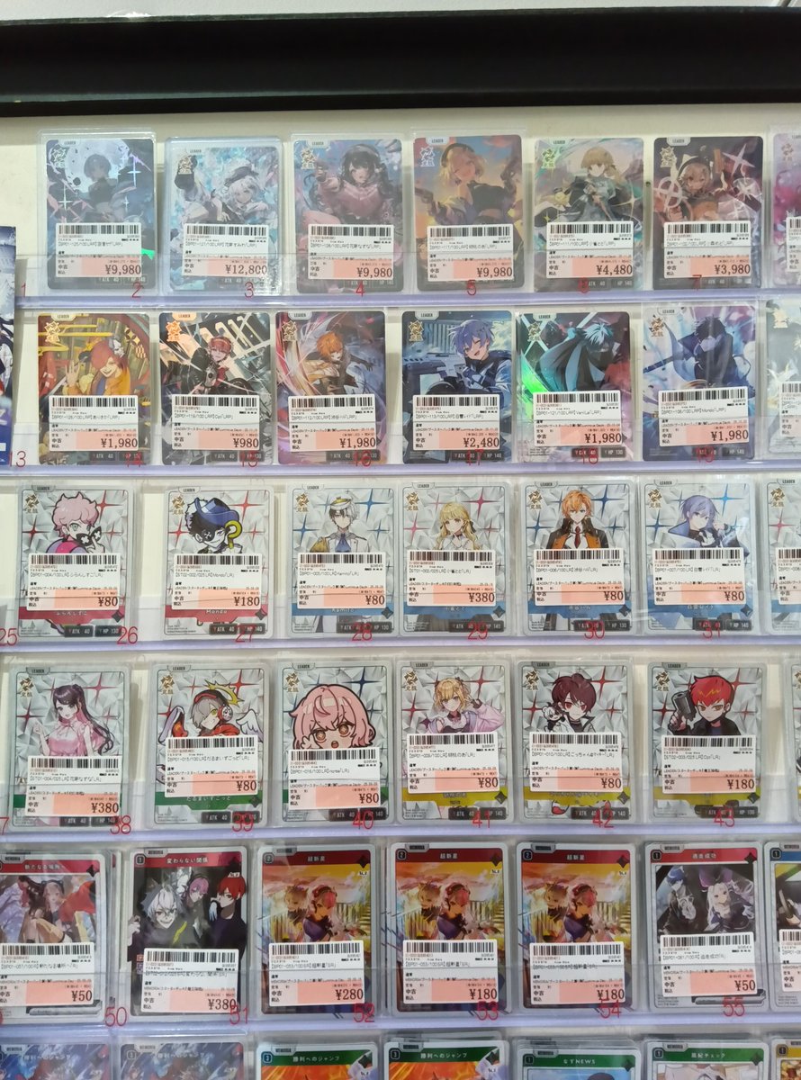 XrossStars シングルカード販売中🔥 12/19発売「Exceed Rampage」予約