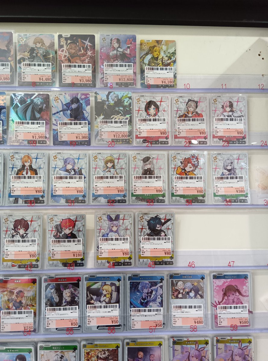 XrossStars シングルカード販売中🔥 12/19発売「Exceed Rampage」予約