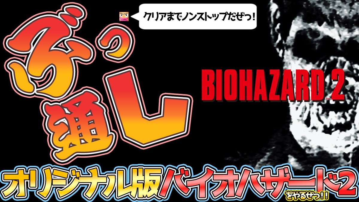 べーこん /べーこんTV🦄✨ (@Bekon_Sisyo) / Posts / X