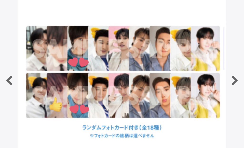 SUPER JUNIOR × コアラのマーチ ランダムトレカ 購入特典 交換 譲