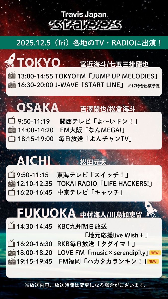 furuna🏹 (@3iwa) / Posts / X