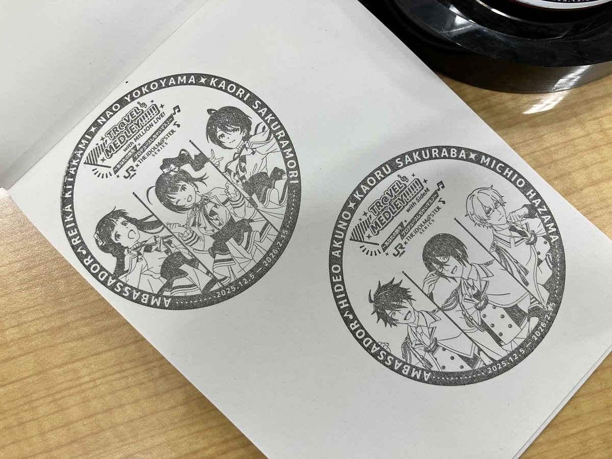 東海道新幹線✖️旅マス 記念スタンプ 前週の新大阪と名古屋、最後は