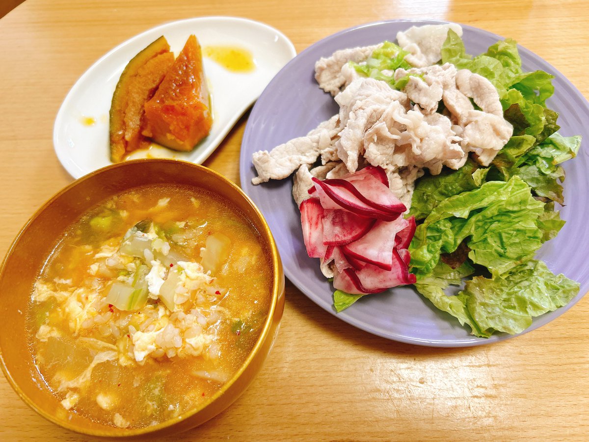 キムチ雑炊と豚しゃぶサラダとかぼちゃ。
サラダハマってる🥗