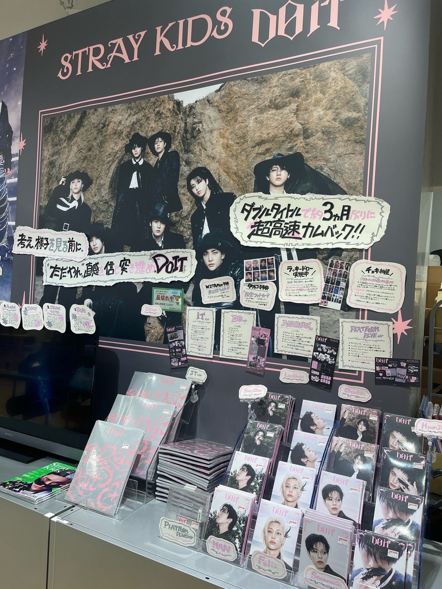 StrayKids】 🩷𝐒𝐊𝐙 𝐈𝐓 𝐓𝐀𝐏𝐄 '𝐃𝐎 𝐈𝐓' 🩷 📢大好評発売中 StrayKids】 🩷𝐒𝐊𝐙 𝐈𝐓 𝐓𝐀𝐏𝐄 '𝐃𝐎 𝐈𝐓' 🩷 📢大好評発売中