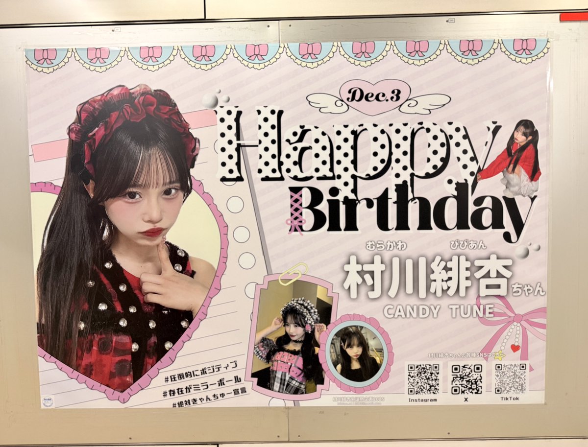 naoki@FRUITS ZIPPER 😌❤️‍🔥 (@naoki_fz0426) / Posts / X