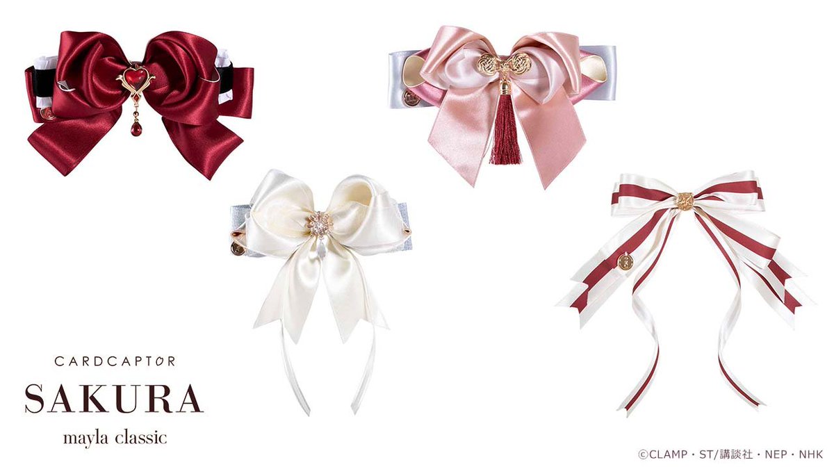 🌸プレゼントにおすすめアイテム🌸 大人気 『カードキャプターさくら