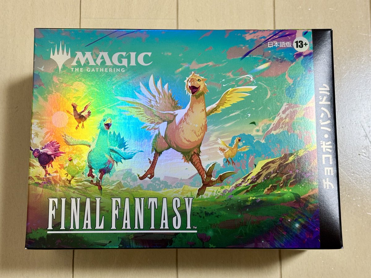 マジック：ザ・ギャザリングFINAL FANTASY』は春頃からあらゆる抽選