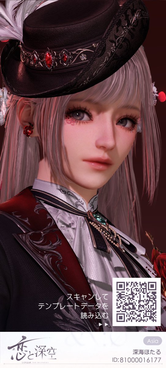 なるせ (@N6_RsE) / Posts / X