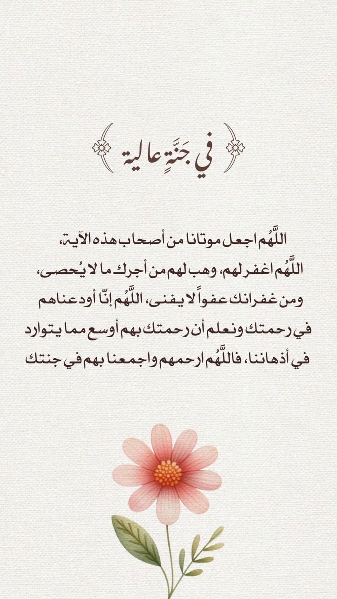 #جمعه_مباركه
#يوم_الجمعة 
🤎🤎🤎