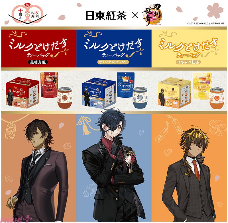 とうらぶ】祝装姿の燭台切光忠、大倶利伽羅、火車切をデザイン！ 雅な