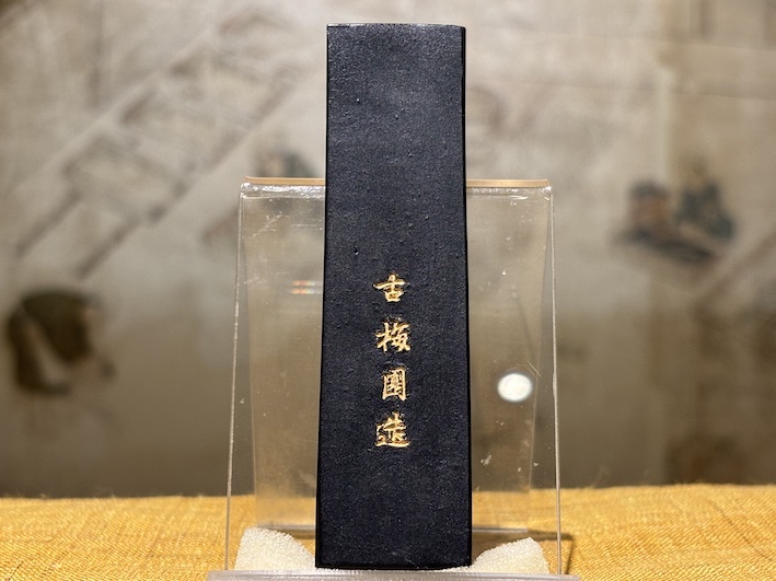 奈良、古梅園製墨販売部ございます。 本日は、玄螭 胡麻油煙墨 のご