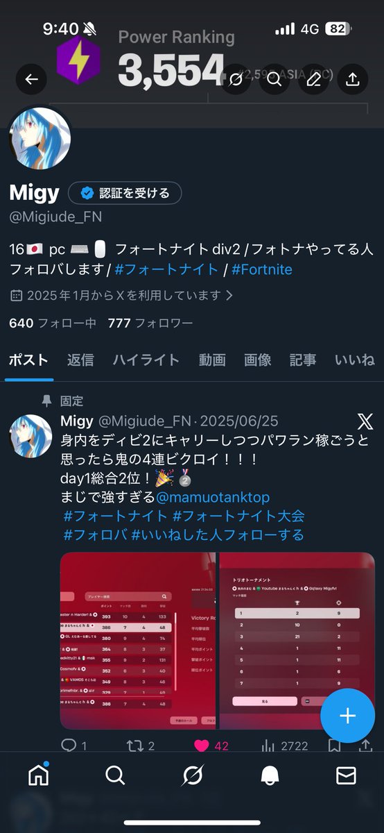 Migiude_FN's tweet photo. 777
#フォロバ #フォロバ100 #フォートナイト https://t.co/6sEbsqiG6H
