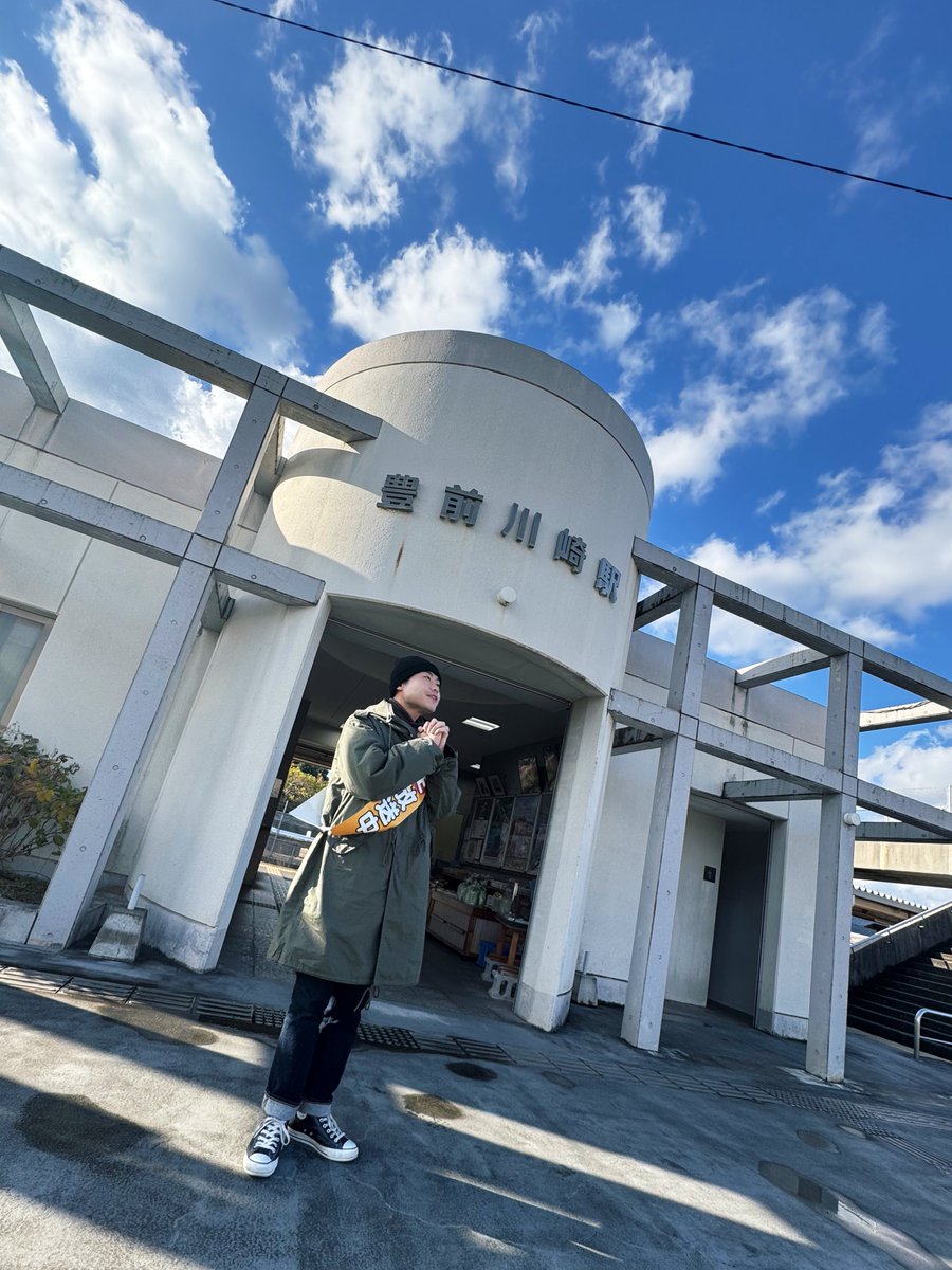 すでに長旅済みのわたくし、豊前川崎駅周辺よりRKBラジオ中継。10:00放送開始！#あんた