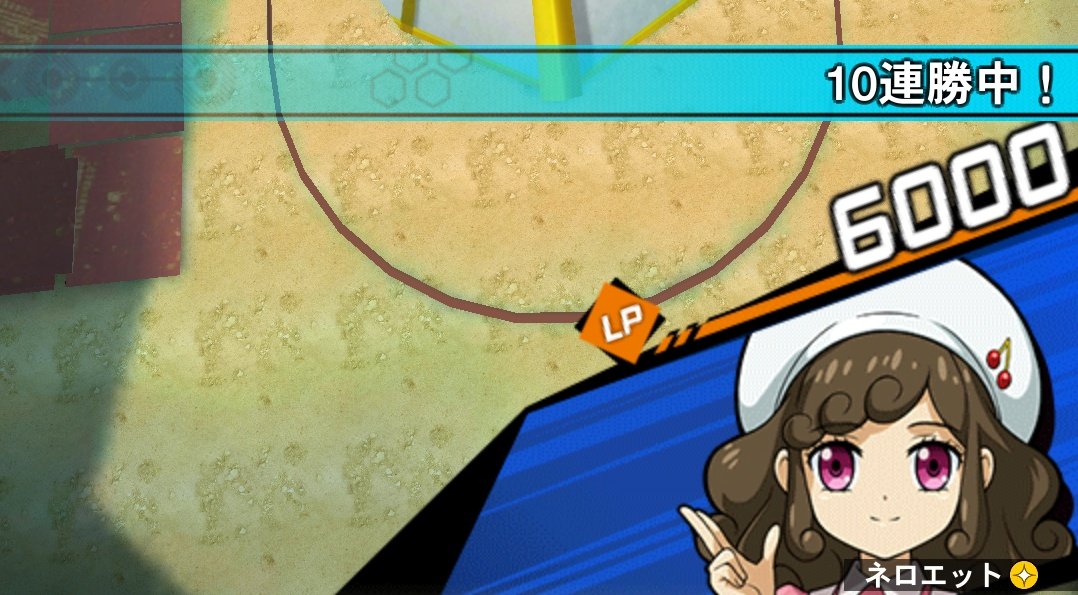 ネロページ Post by ネロ(nero) on X: マジ？