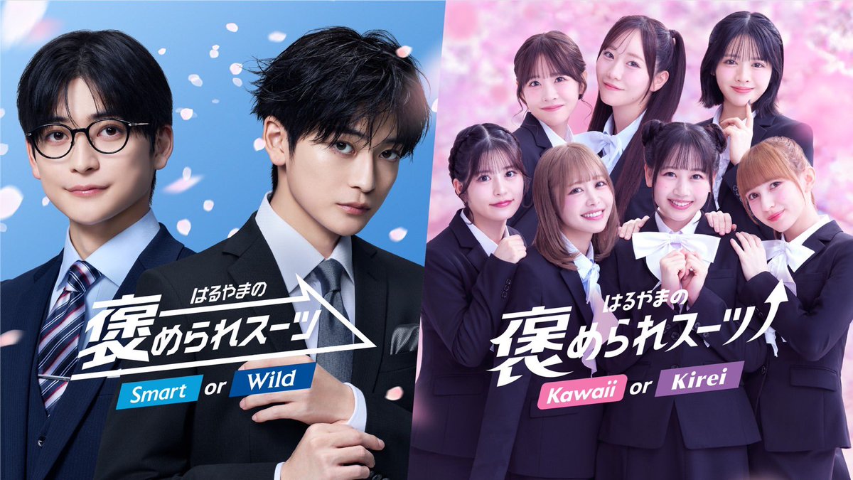 ✨🌸はるやま✖️FRUITS ZIPPER🌸✨ 新はるやまイメージキャラクターを