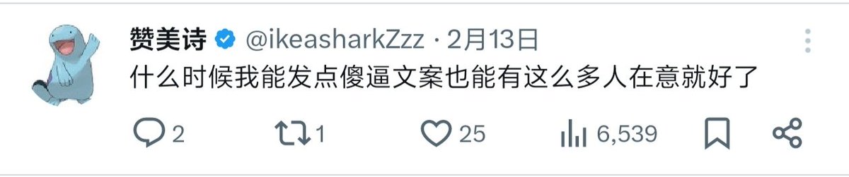 莜莜莜莜 tweet media