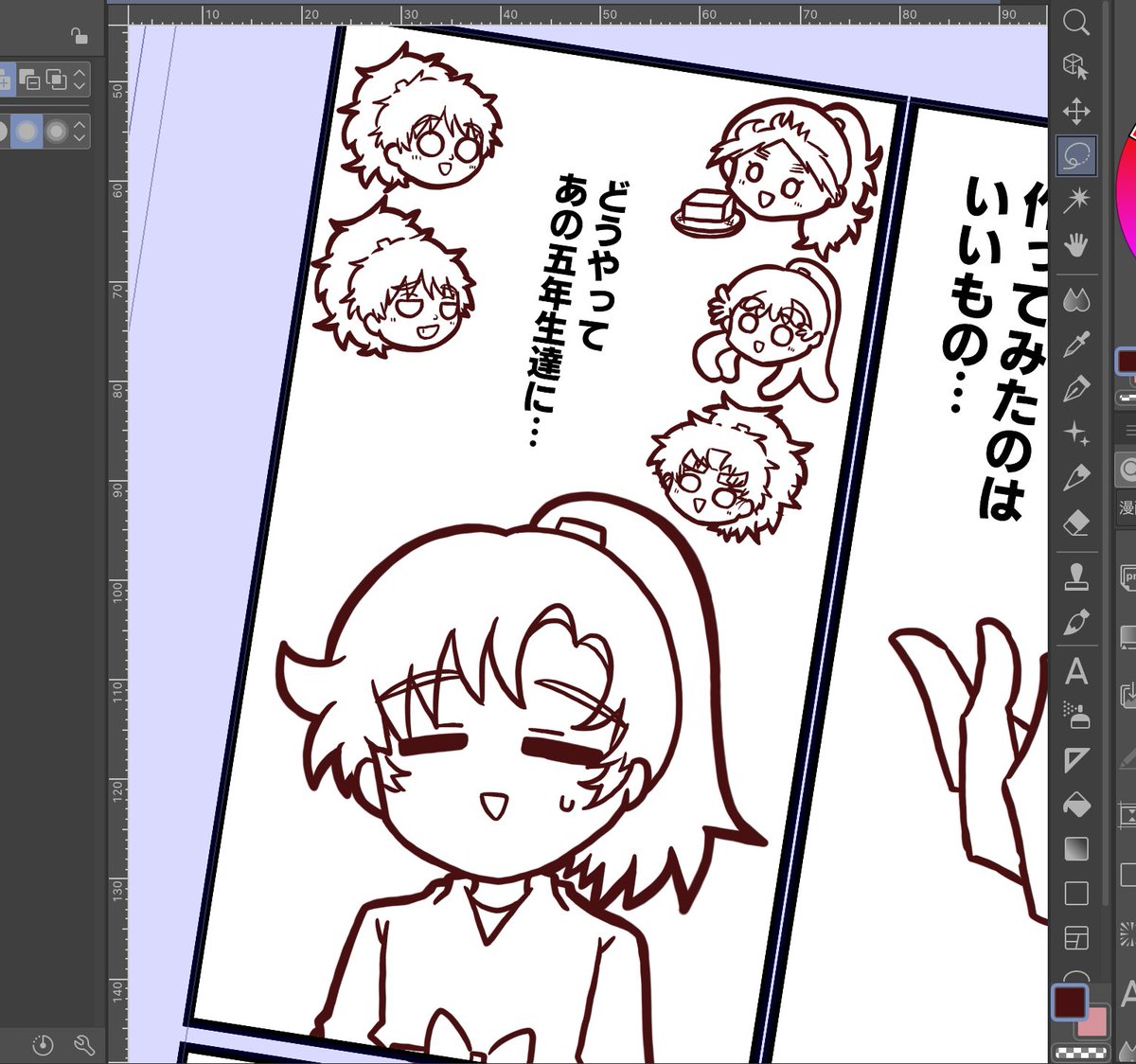 Post by Raruki@12/21西4ラ22b on X: wip