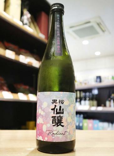 【黒松仙醸　純米大吟醸　Radiant　生原酒】
長野県の希少米「金紋錦」を100%使用。
口に含んだ瞬間に広がる香りと、スッと消えていく清らかな後味。
まるで光の粒がきらめくように食卓を彩ります✨
yajima-jizake.co.jp/products/detai…