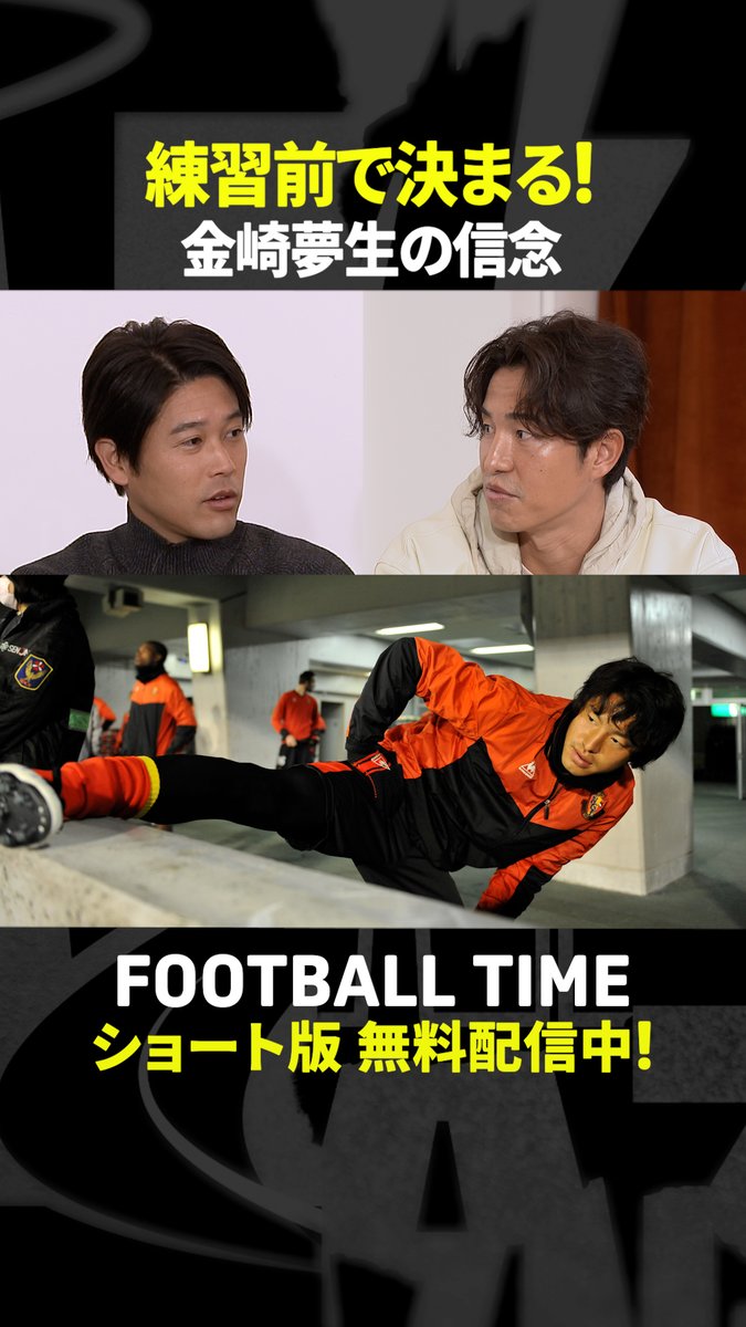 DAZN Japan (@DAZN_JPN) / Posts / X