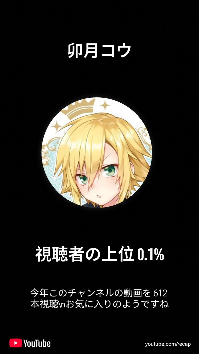 so_a0510's tweet photo. 見た https://t.co/dqMdem9okG