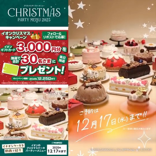 かおりん (@24451FK) / Posts / X