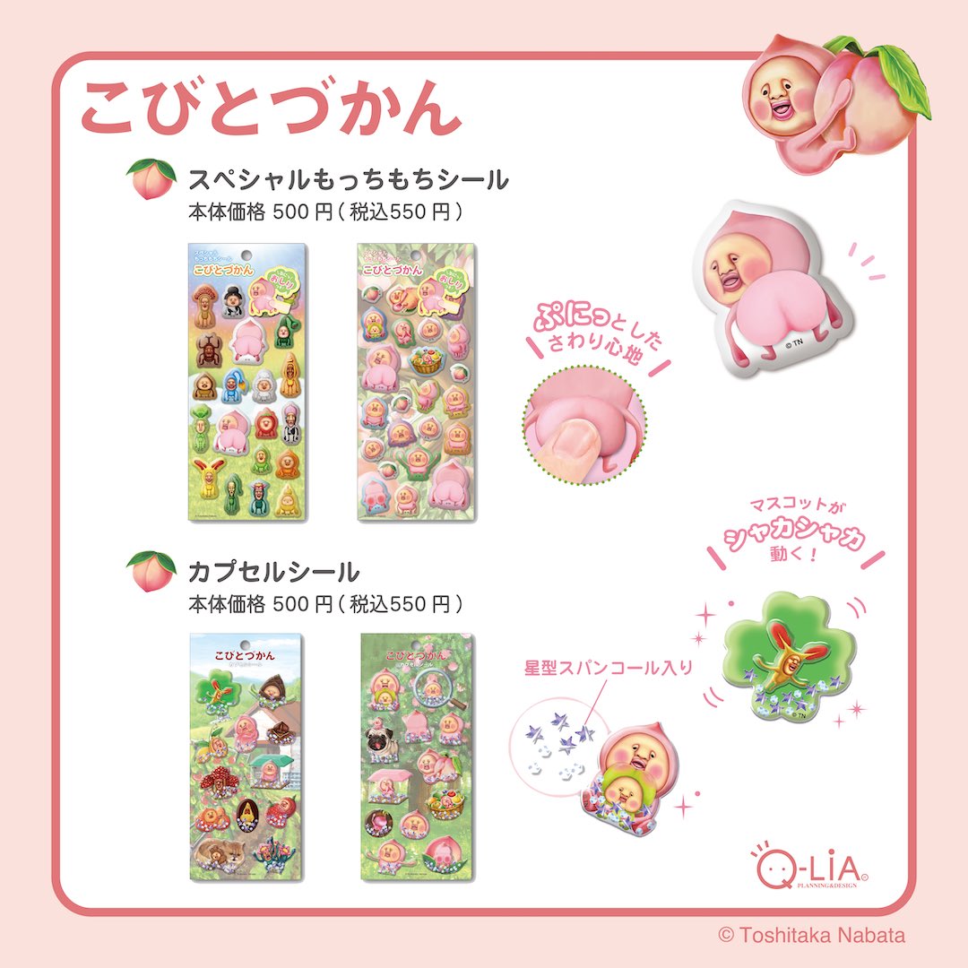 ぷんぴ！ (@punpi33) / Posts / X