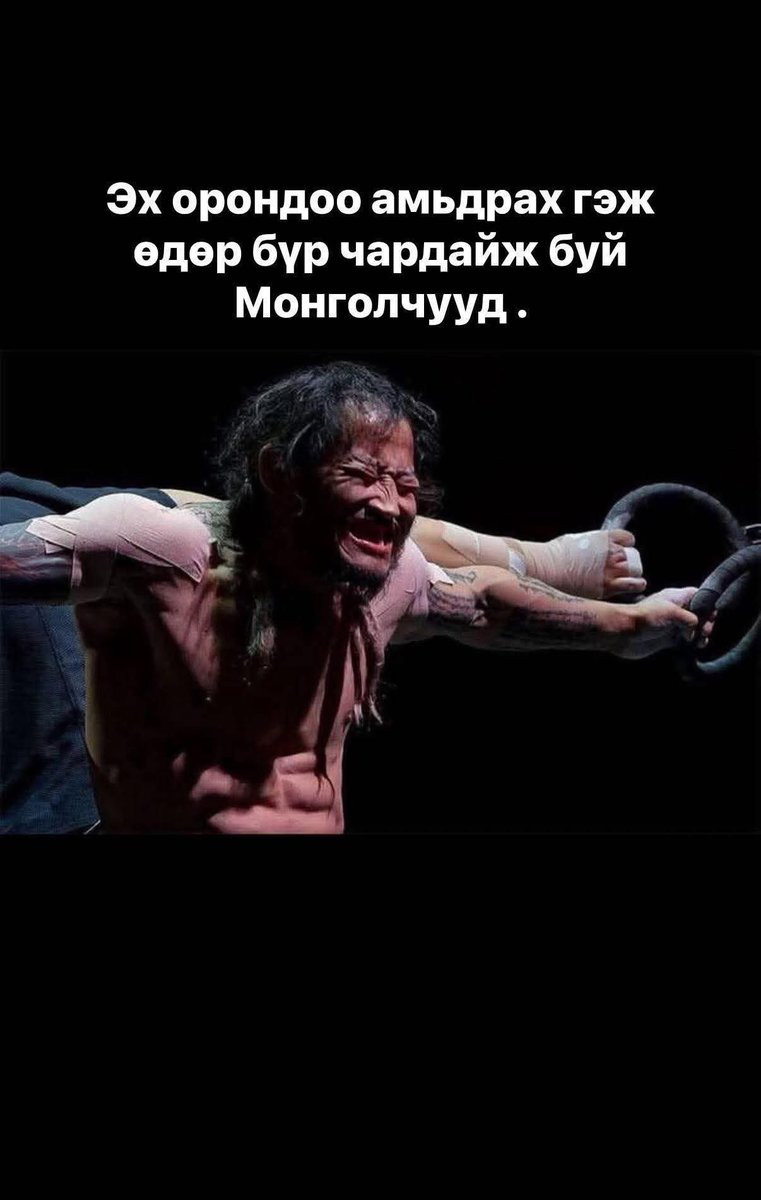 Өглөөний мэндээ