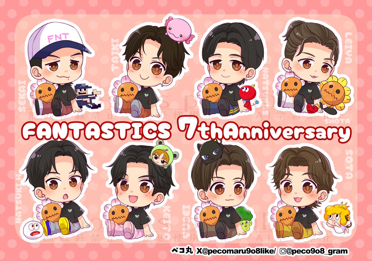 Peco☆(ペコ) (@peco9o8) / Posts / X