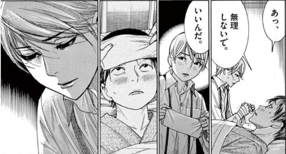 幽麗塔のエロシーン8