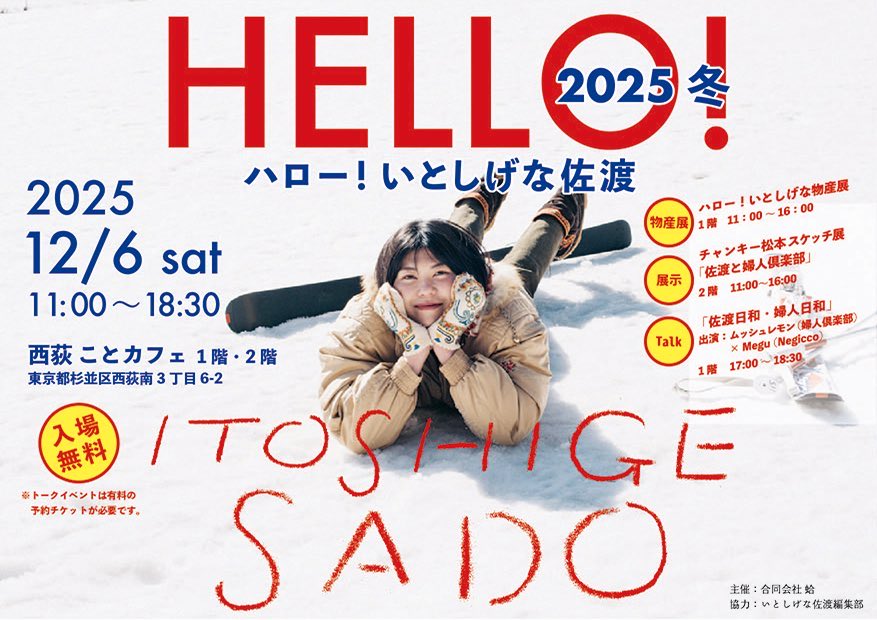 みっちゃん (@mi_cchan_n) / Posts / X