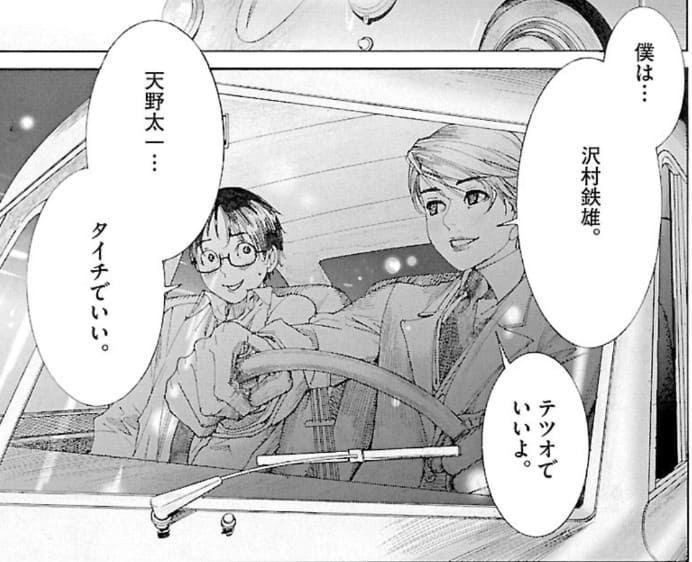 幽麗塔のエロシーン1