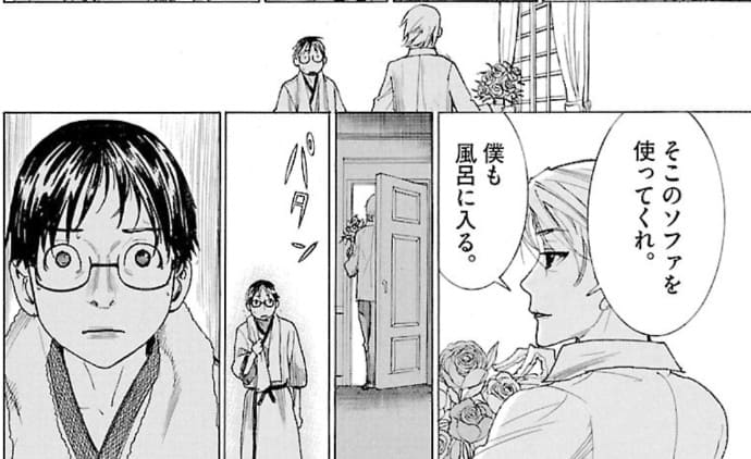 幽麗塔のエロシーン2