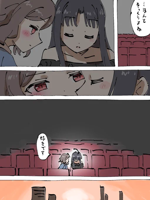 3/4 