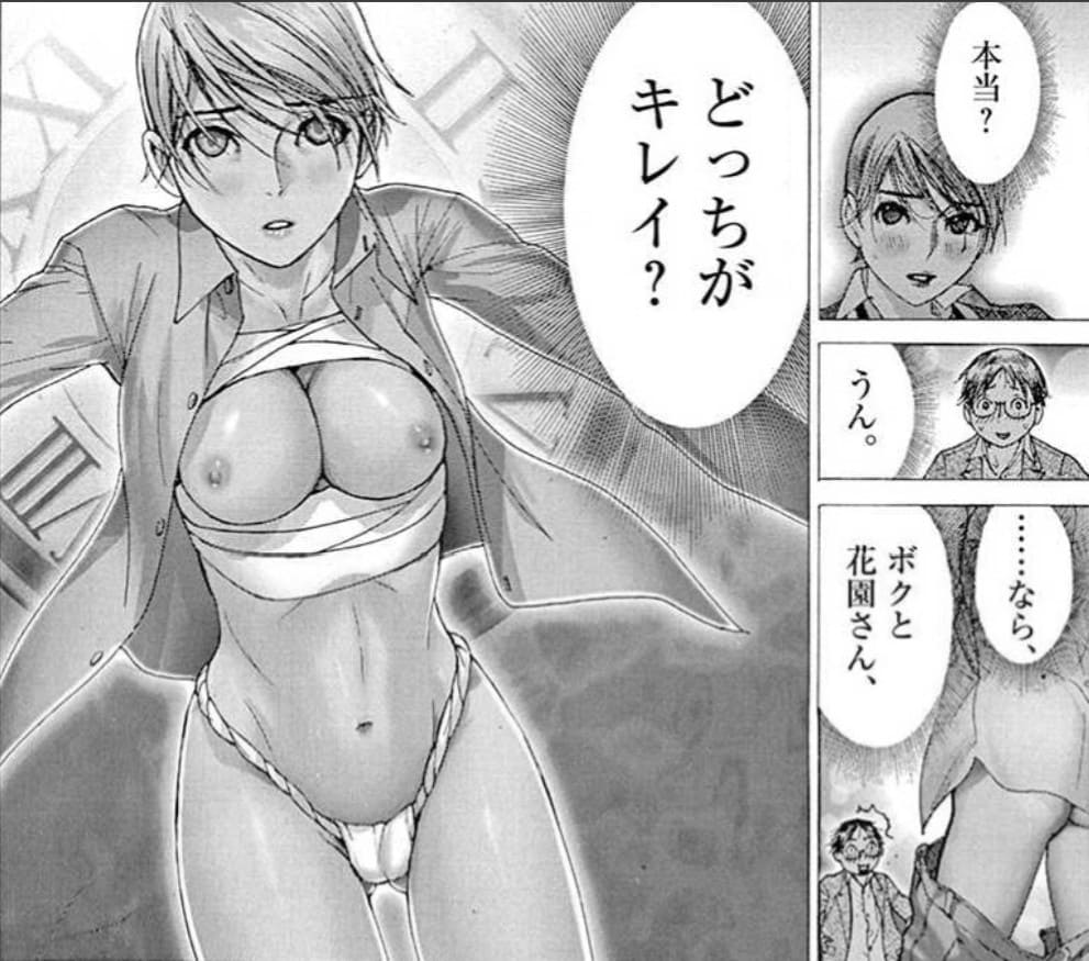 幽麗塔のエロシーン6