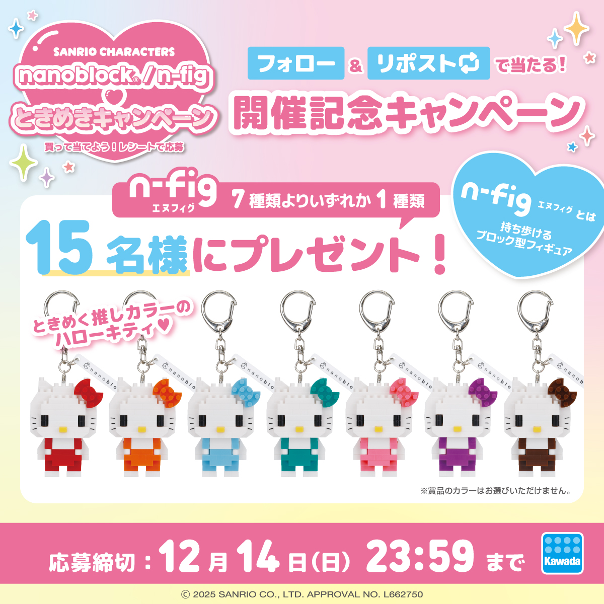 公式】ナノブロック（nanoblock） (@nanoblockmen) / Posts / X