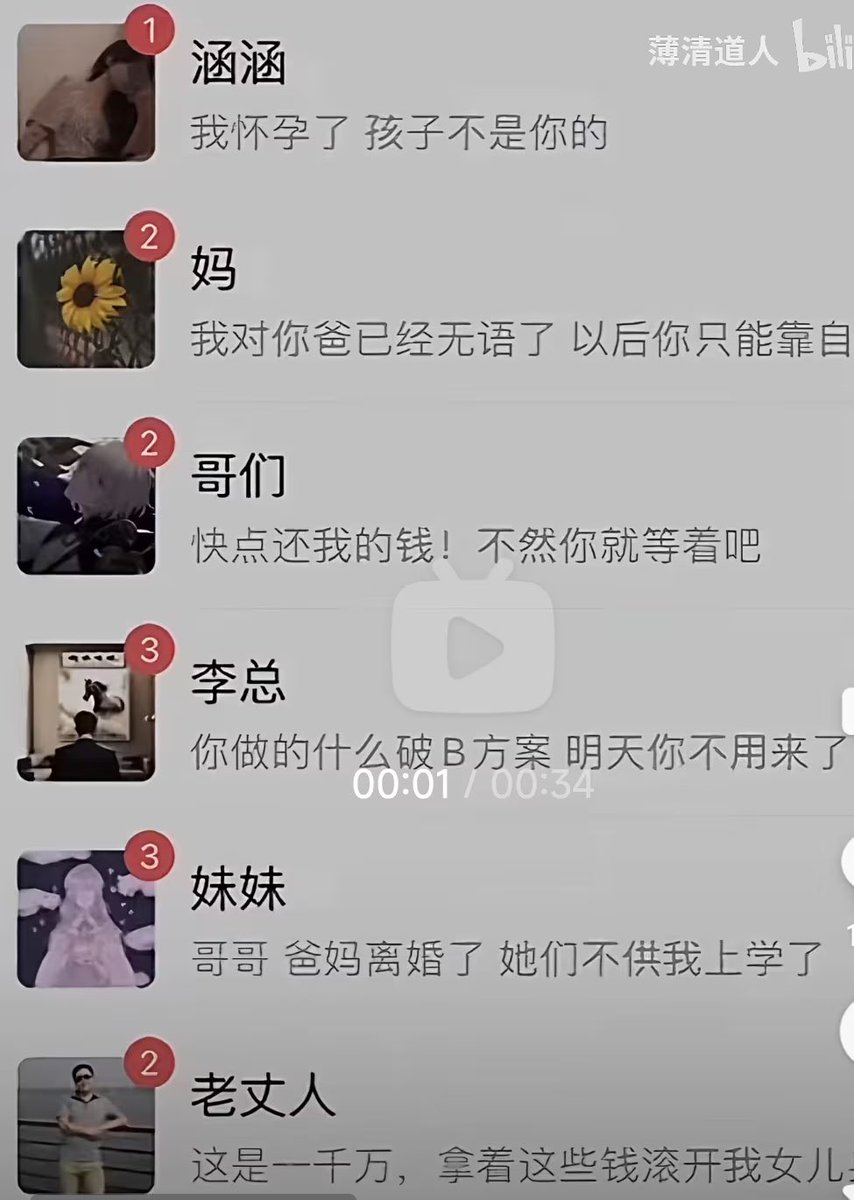 lovely水 tweet media