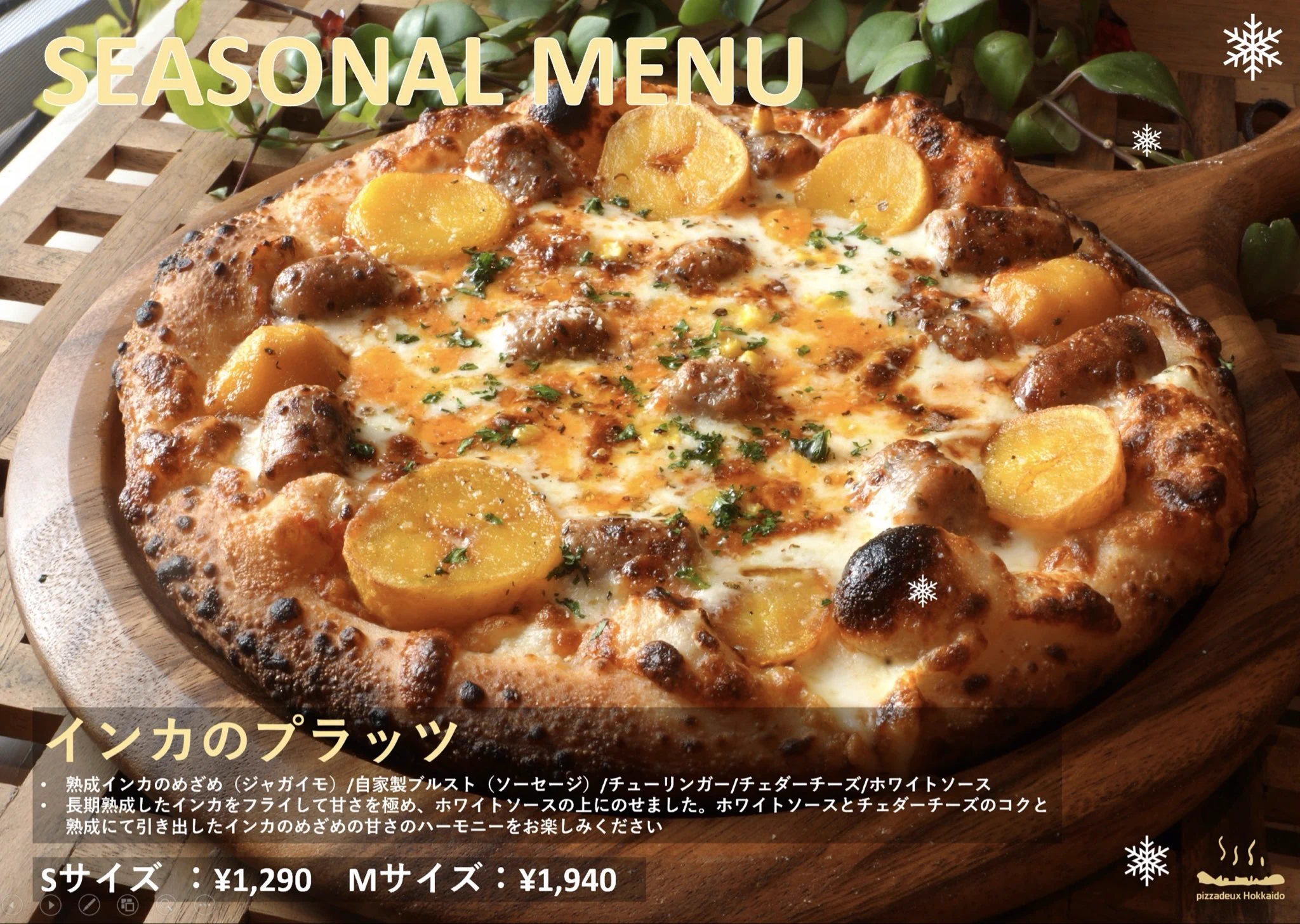 pizzadeux Hokkaido on X: 