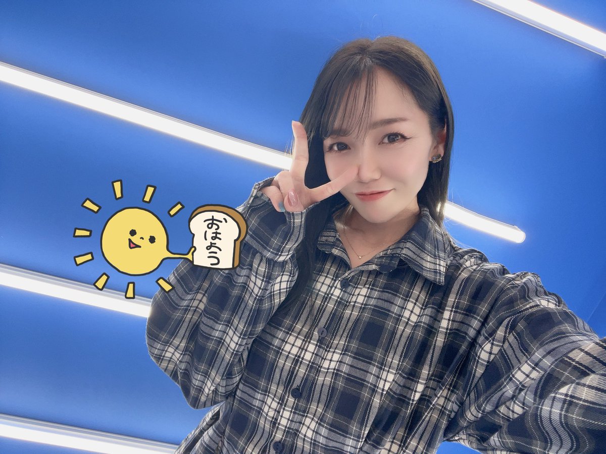 おはよー☀️ 寒さに負けず〜無理なく〜 自分らしく〜頑張ろね( *´꒳`*)🤝