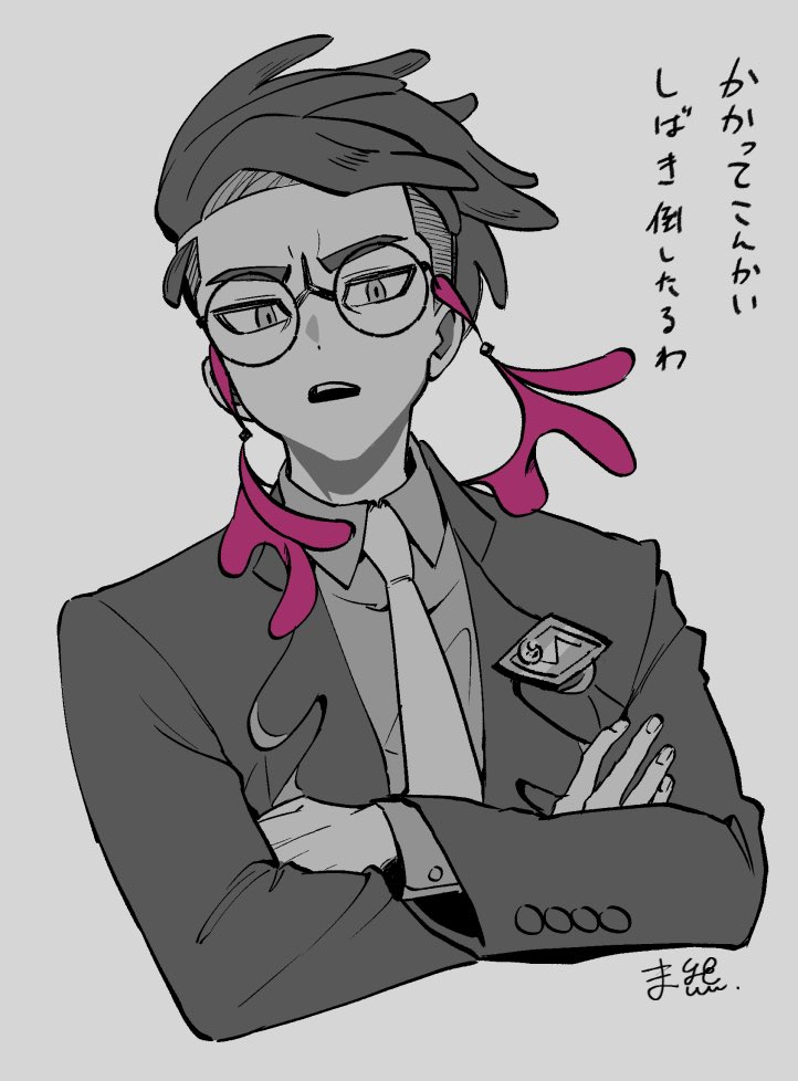 Q:メガネホルダーのことを何かしらの生き物だと思ってる？
A:多分そう部分的にそう