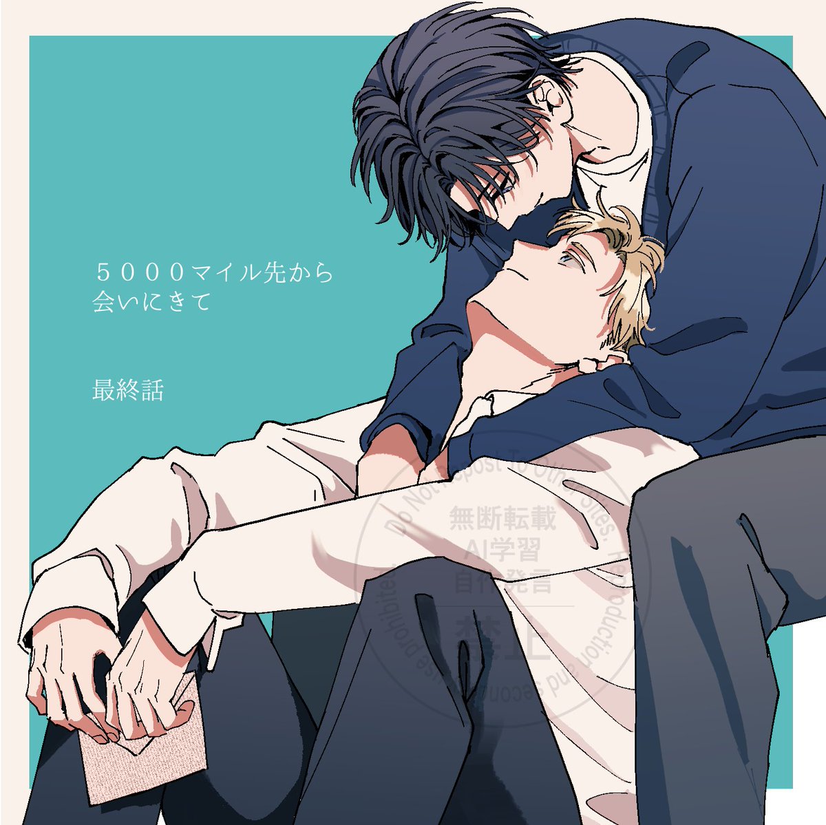 ゐわさび (@iwasabidondo) / Posts / X