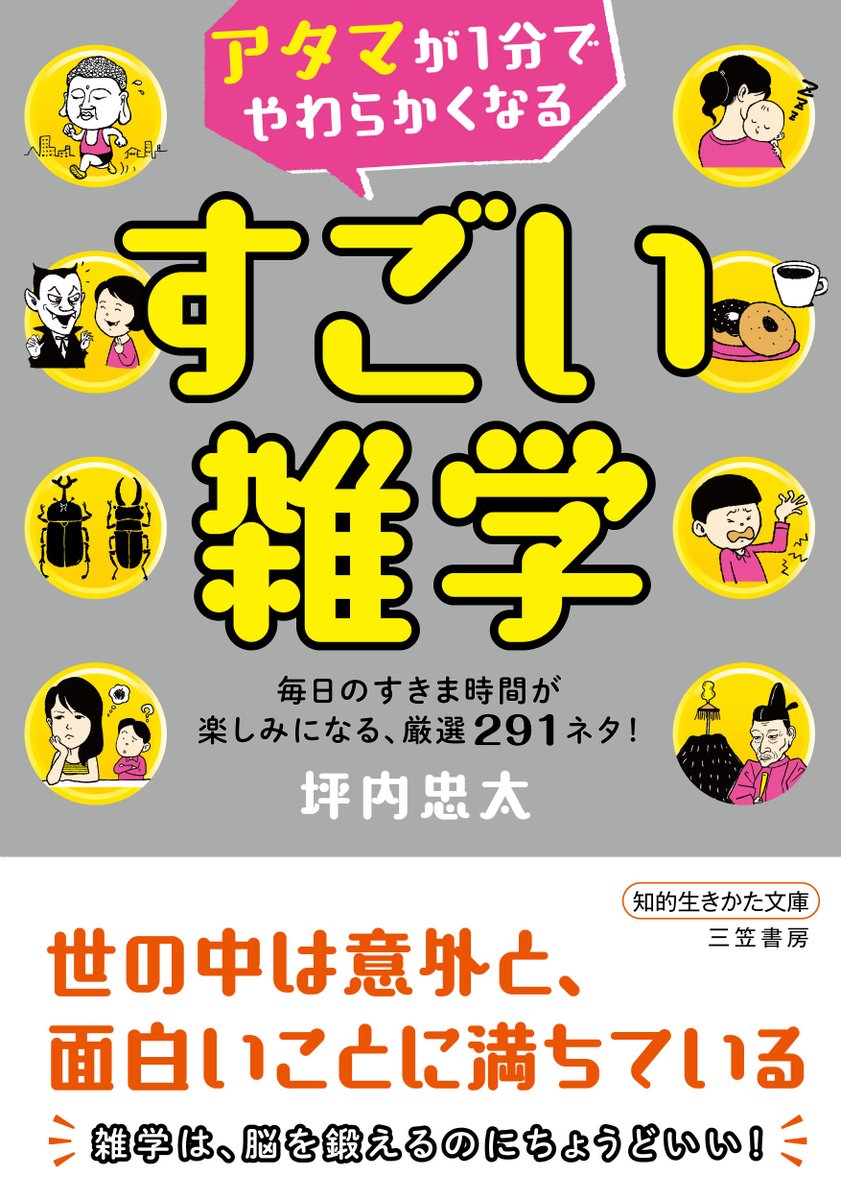 アンの楽しい家庭 三笠書房 アンの楽しい家庭 三笠書房 本