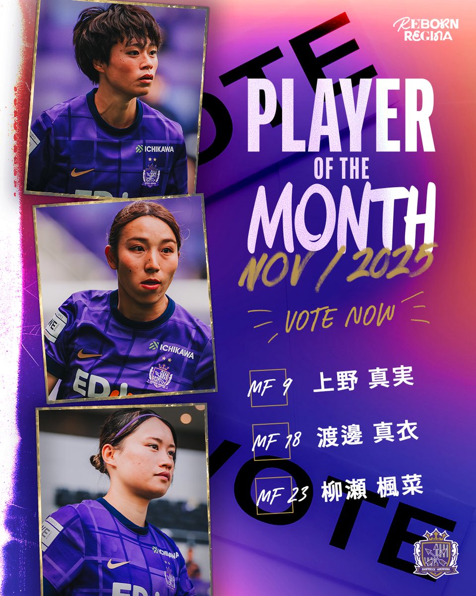 SSR 上野 真実 直筆サインカード オンサイト サンフレッチェ広島