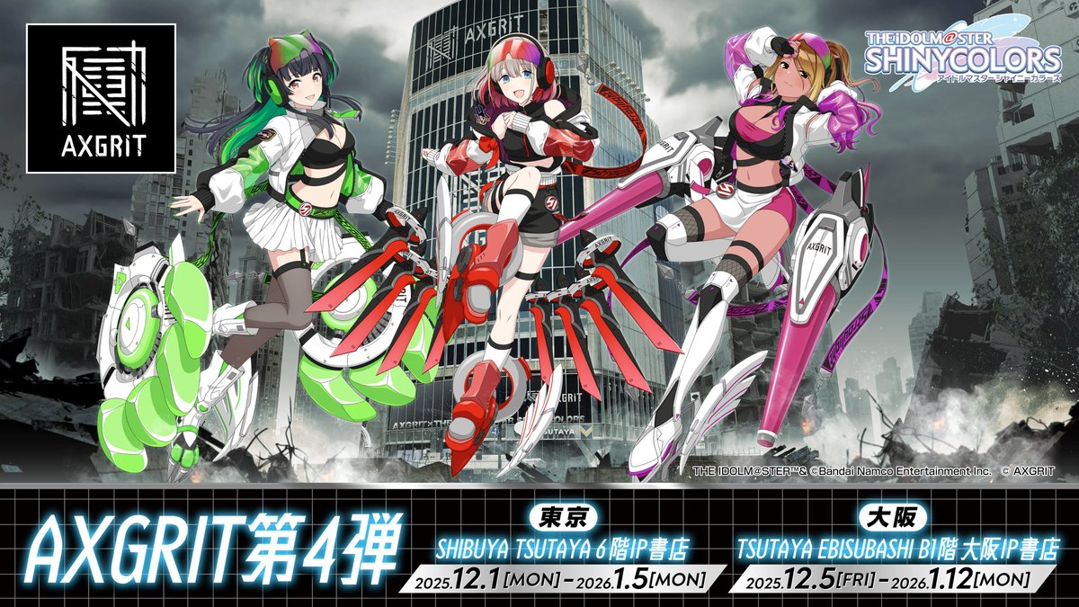 AXGRIT (@AXGRIT) / Posts / X