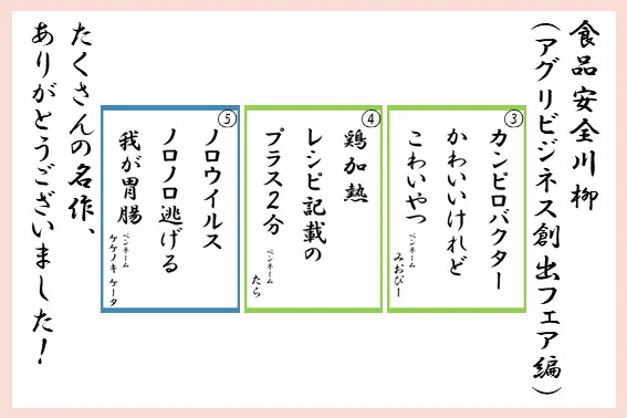 【川柳】延原句沙弥の額 川柳】延原句沙弥の額 bae17f34f5cb2d84773a1e93b29004